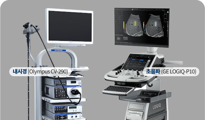 대학병원급 의료 시설과 장비