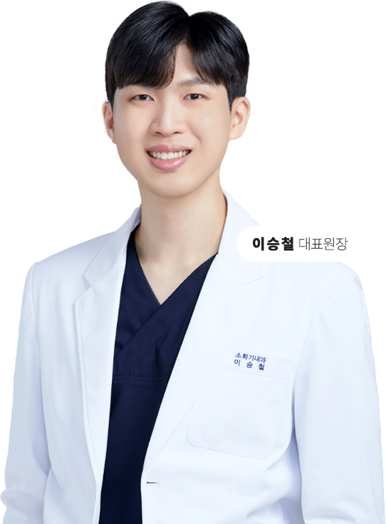 이승철 대표원장
