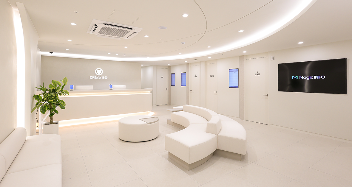 연세상상내과의원 로비