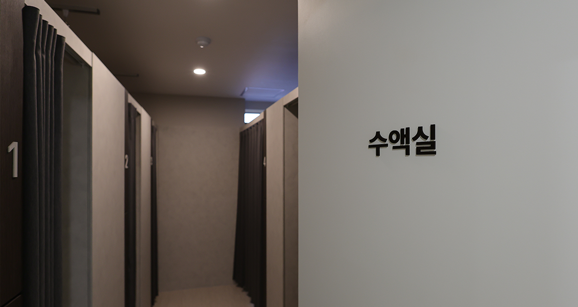 연세상상내과의원 수액실