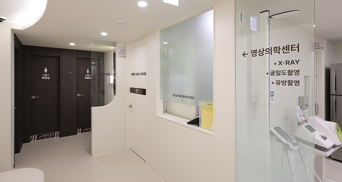연세상상내과의원 영상의학센터