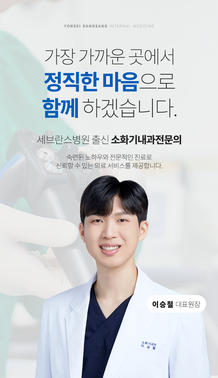 가장 가까운 곳에서 정직한 마음으로 함께 하겠습니다.